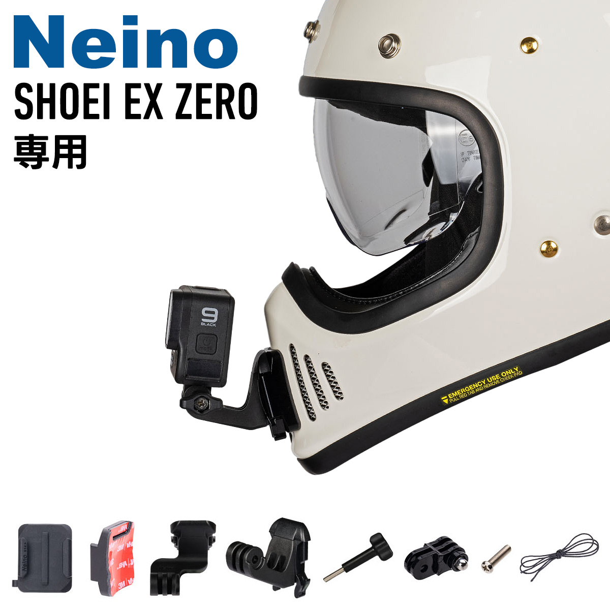 SHOEI EX-ZERO 専用アクションカメラ顎マウント Neino（ニーノ）