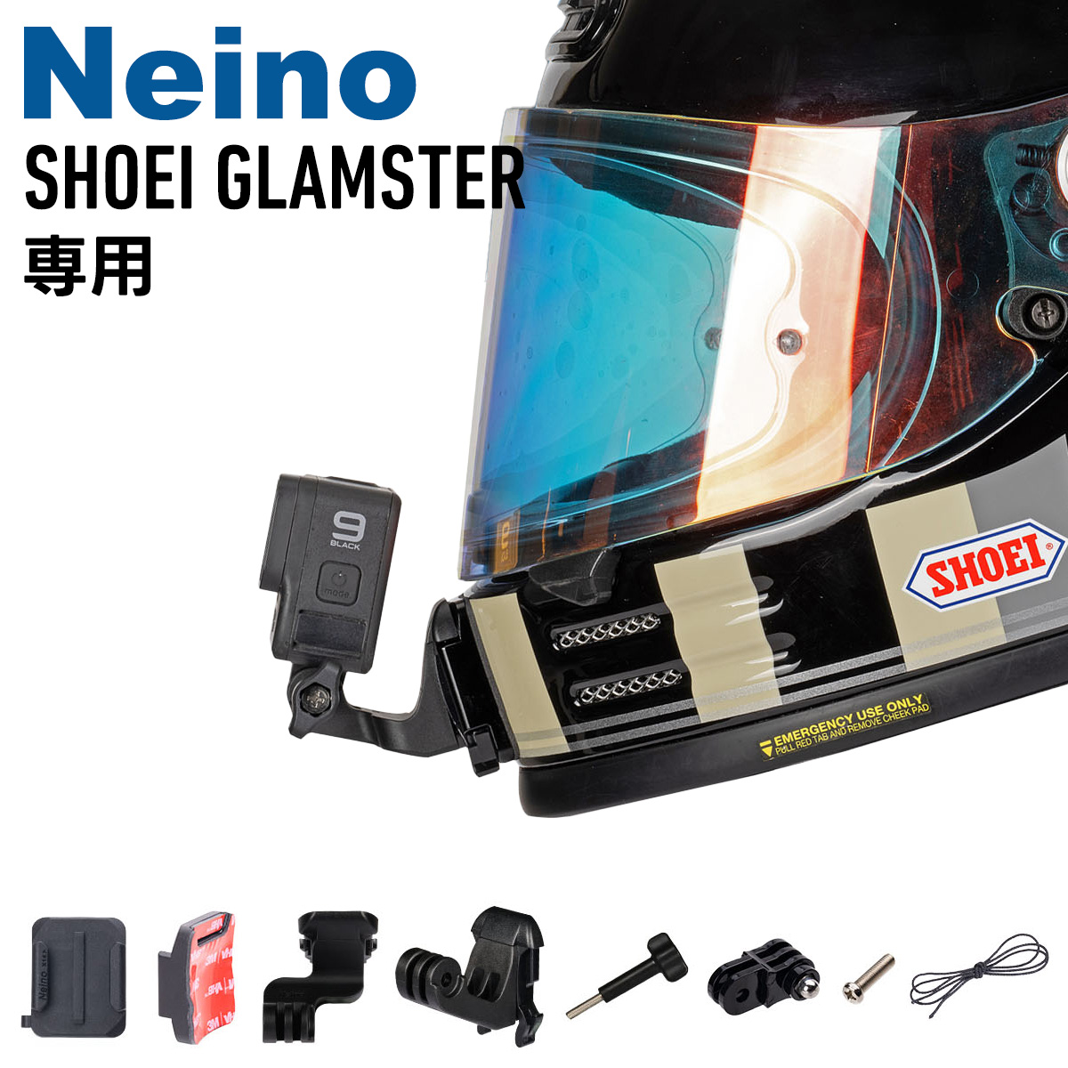 SHOEI GLAMSTER 専用アクションカメラ顎マウント Neino（ニーノ）