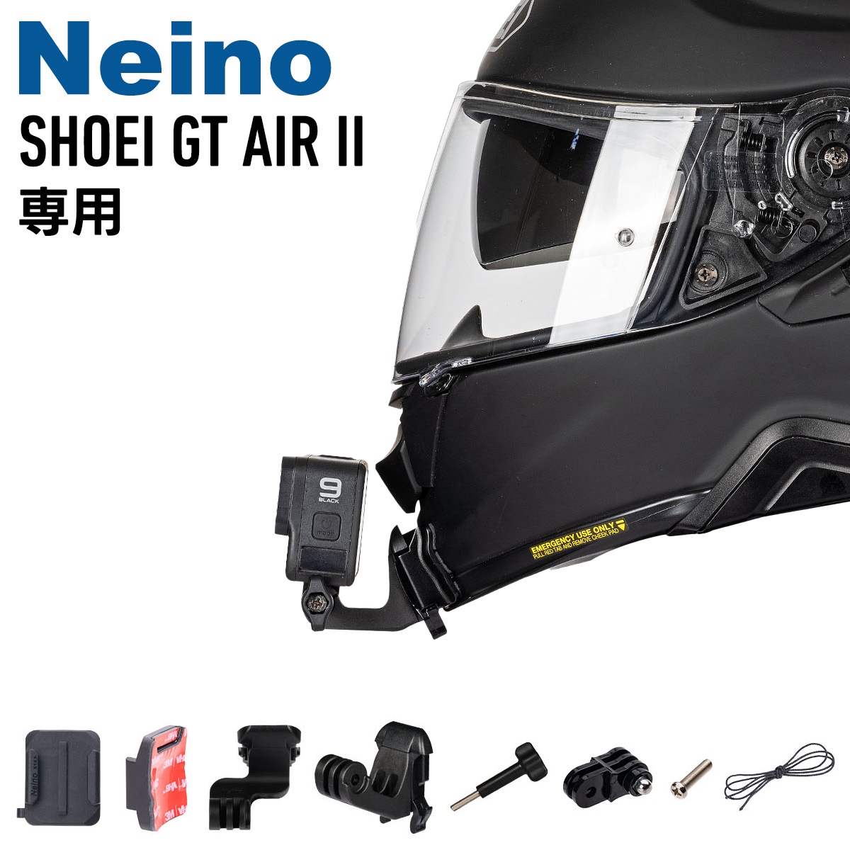 SHOEI GT-AIR2 専用アクションカメラ顎マウント Neino（ニーノ）