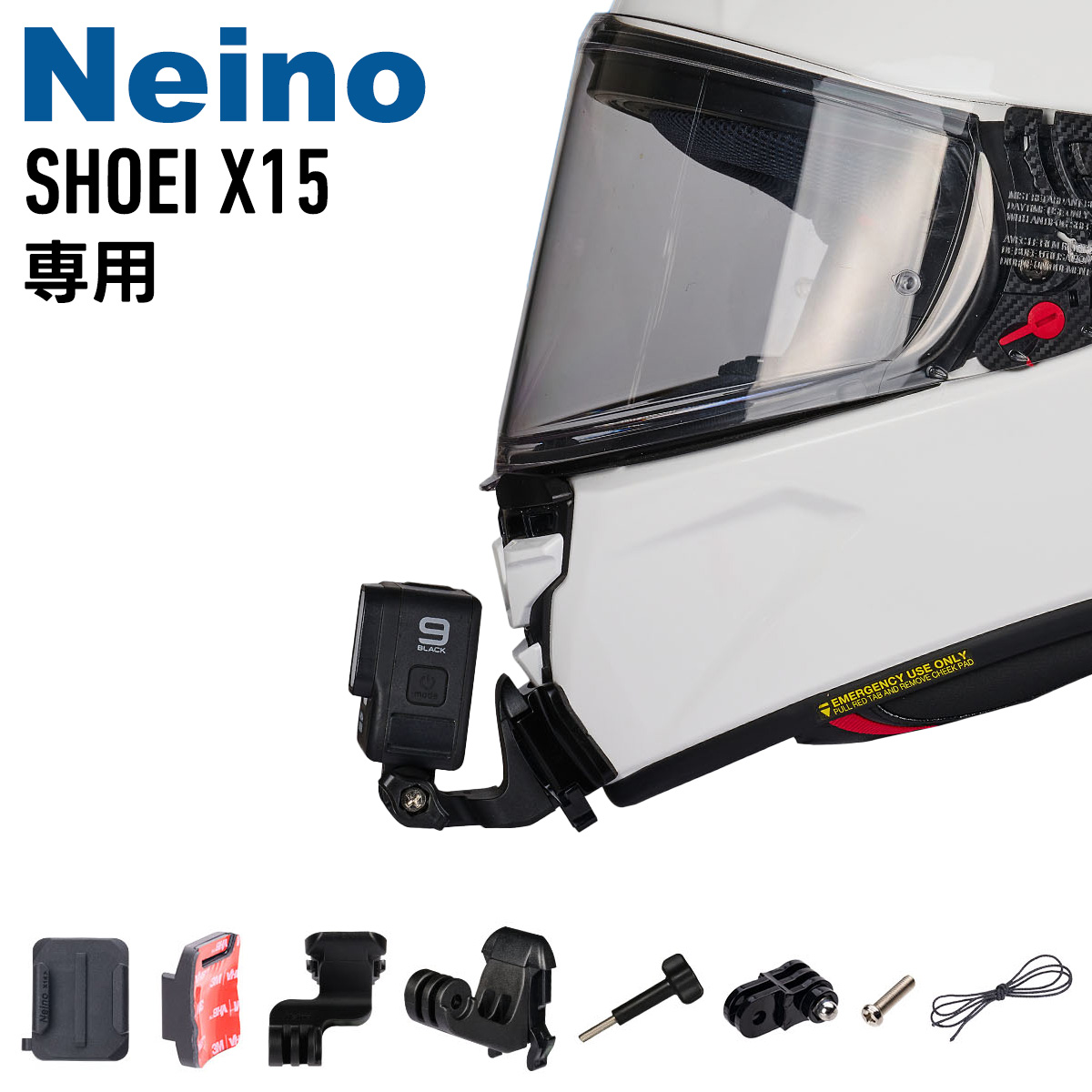 SHOEI X15 専用アクションカメラ顎マウント Neino（ニーノ）