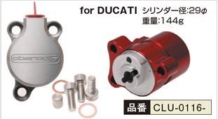 クラッチスレ-ヴシリンダー OBERON（オベロン） DUCATI SS1000 [CLU