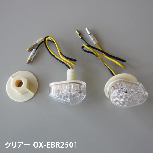 LEDウインカー（カウルマウントタイプ） フロント用 クリア ODAX（オダックス） YZF-R25（14年〜）