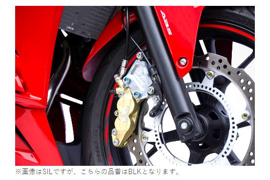 フロントキャリパーサポート ブレンボ4P用 ブラック OVER（オーバーレーシング） CBR400R（16〜18年）（19年）