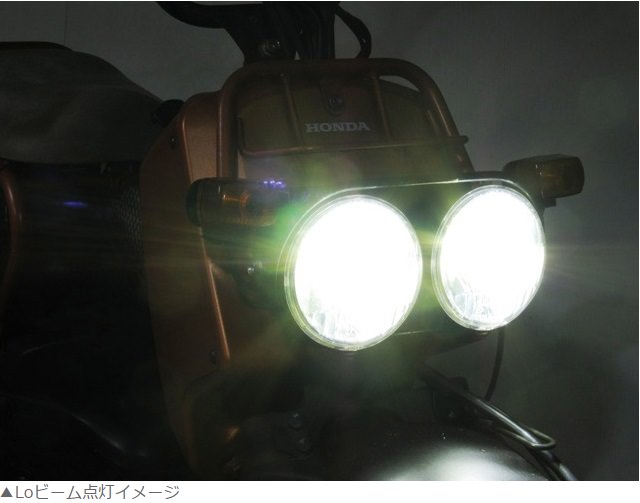 LB7-ZO LEDヘッドライトバルブキット PH7 6000K PROTEC（プロテック） ズーマー（ZOOMER）01〜06年 AF58