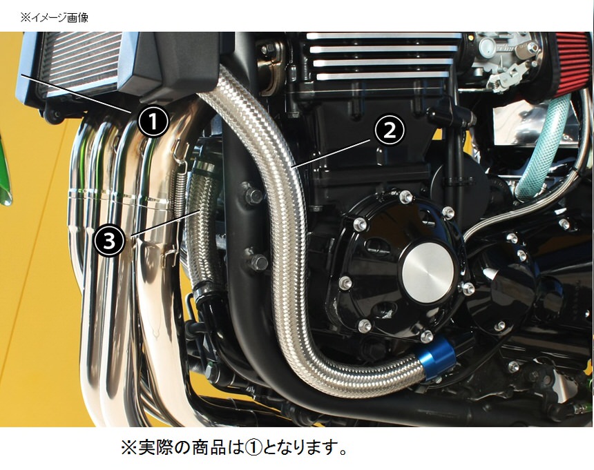 ラジエターキャップOUT〜ラジエターIN PMC（ピーエムシー） ZRX1200