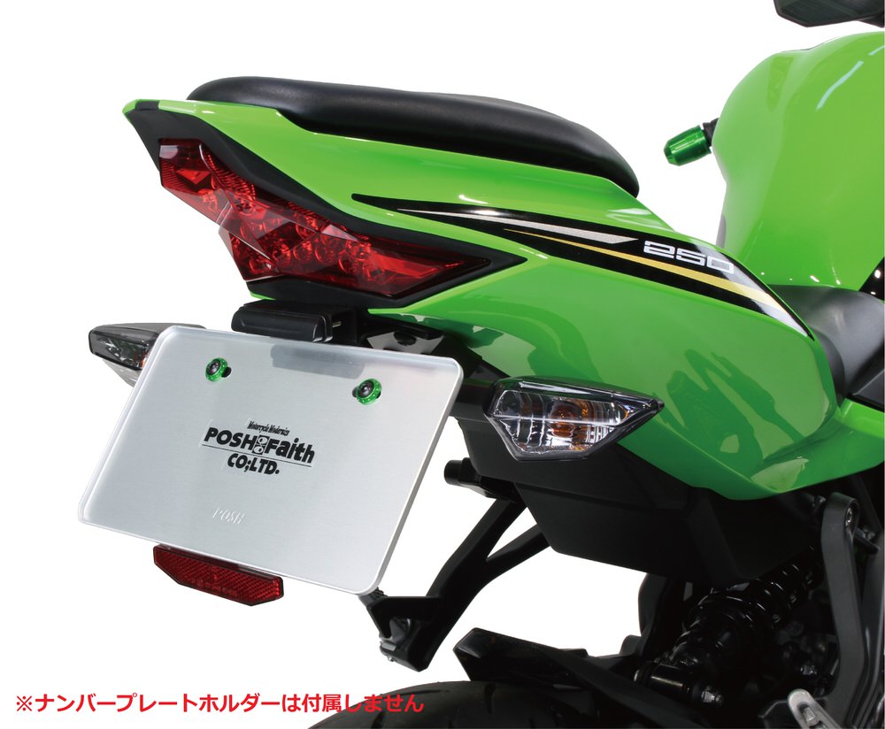 ZX-25R カスタム特集！カワサキ・ZX-25R の厳選オススメカスタムパーツを紹介 - バイク王ダイレクト