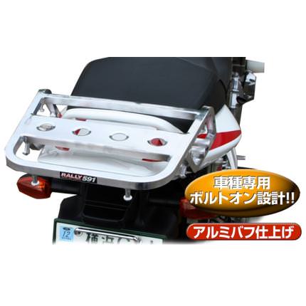 スーパーライトキャリア【ON ROAD MODEL】 RALLY591（ラリー） GPZ900R/750R