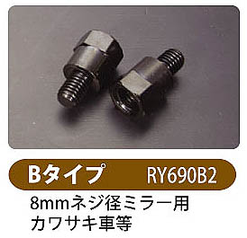 RY690 ラリー690ミラーアダプター・Bタイプ   ラフアンドロード（Rough＆Road）