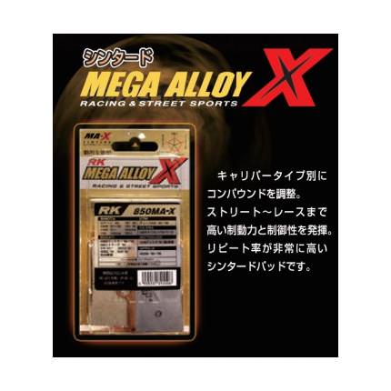 MA-X（メガアロイXブレーキパッド）フロント839 RK ドラッグスター1100（DRAGSTAR）/クラシック