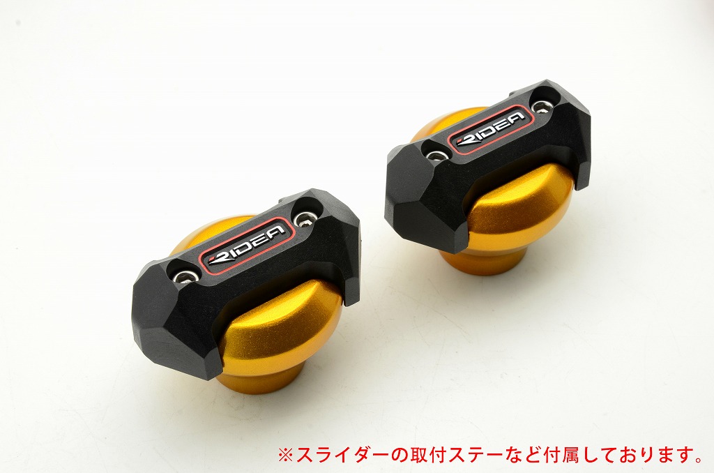 フレームスライダー メタリックタイプ ゴールド RIDEA（リデア） GROM（グロム）13〜15年