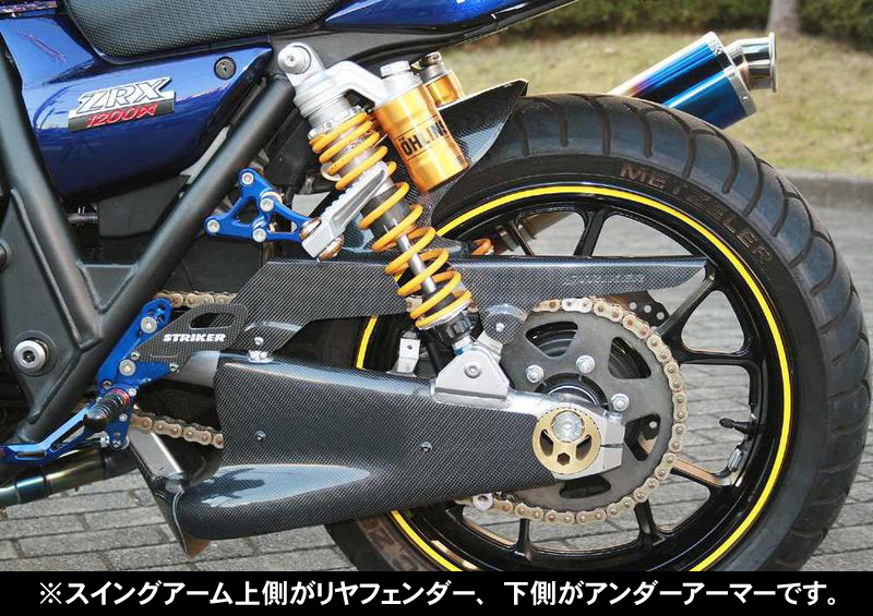 レオパードフラワーブラック ZRX1200 DAEG（ダエグ）09年〜 アンダー