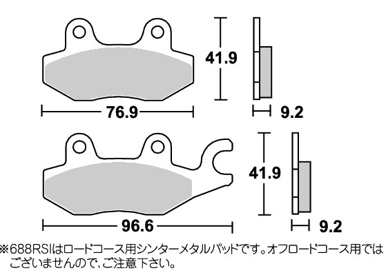 ストリート（セラミック）ブレーキパッド フロント用 E119 SBS（エスビーエス） APE100typeD（エイプ）09年