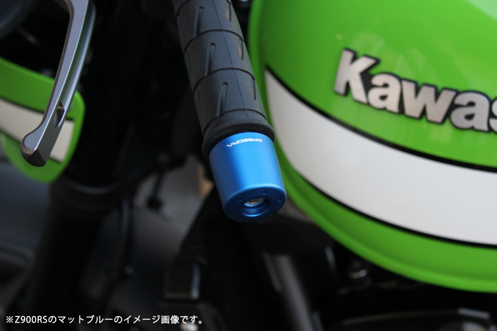 アルミバーエンド KAWASAKI （M8） ブルー SSK SPEEDRA（スピードラ）