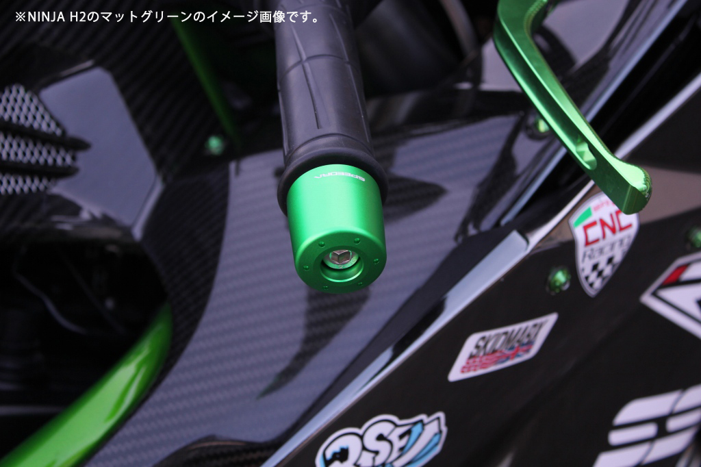 アルミバーエンド KAWASAKI （M8） グリーン SSK SPEEDRA（スピードラ）