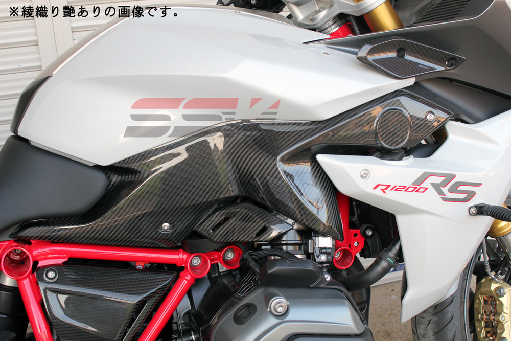 サイドカバー 左右セット ドライカーボン 平織り艶あり SSK SPEEDRA（スピードラ） BMW R1200RS