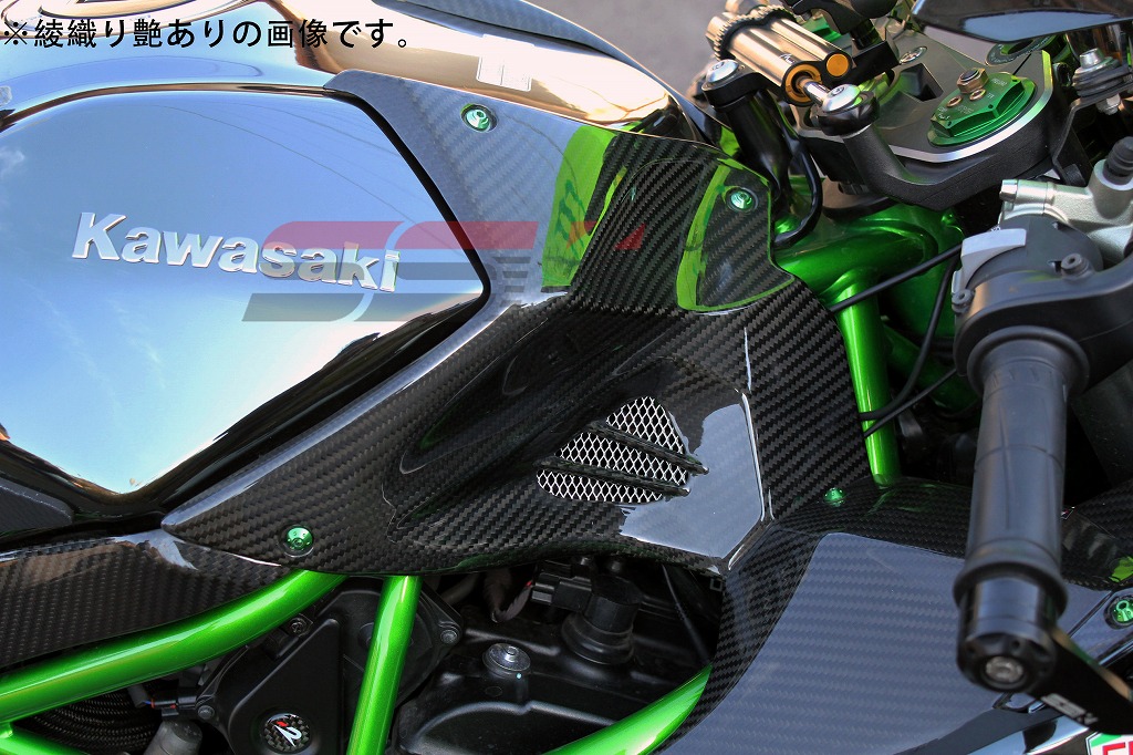 タンクフロントカバー ドライカーボン 平織り艶消し SSK SPEEDRA（スピードラ） Ninja H2/H2R