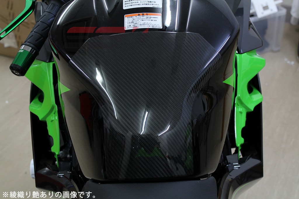 タンクパッド ドライカーボン 綾織/艶あり SSK SPEEDRA（スピードラ） Ninja250（ニンジャ）2018年