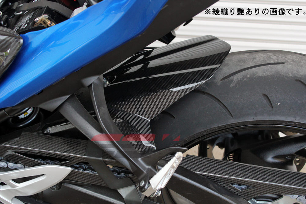 リアフェンダー 純正形状 ドライカーボン 綾織り艶あり SSK SPEEDRA（スピードラ） GSX-S1000