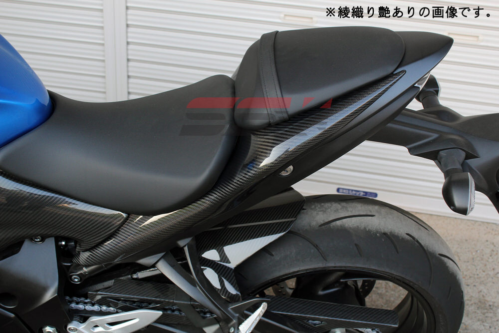 テールサイドカバー 左右セット ドライカーボン 綾織り艶消し SSK SPEEDRA（スピードラ） GSX-S1000