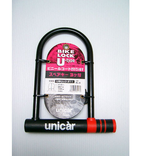 バイク用U字ロック211 ブラック UNICAR（ユニカー工業）