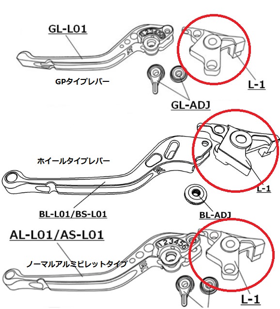 補修用 アルミビレットレバー取付アタッチメント クラッチ側 U-KANAYA KTM 1190 RC8（09〜11年）