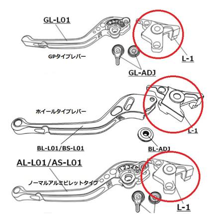 補修用 アルミビレットレバー取付アタッチメント クラッチ側 U-KANAYA GSR250（12年〜）