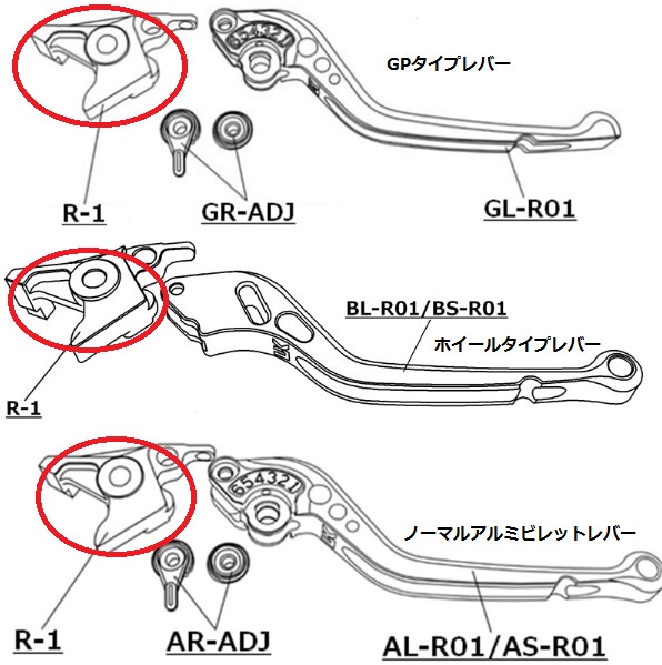 補修用 アルミビレットレバー取付アタッチメント ブレーキ側 U-KANAYA DUCATI Streetfighter（09〜12年）/848（12年）