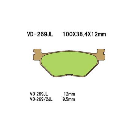 リアブレーキパッド メタル Vesrah（ベスラ） XV1900CT Stratoliner（06〜11年）