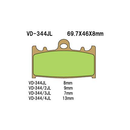 フロントブレーキパッド メタル Vesrah（ベスラ） バルカン1700（VULCAN） Voyager ABS（09〜12年）