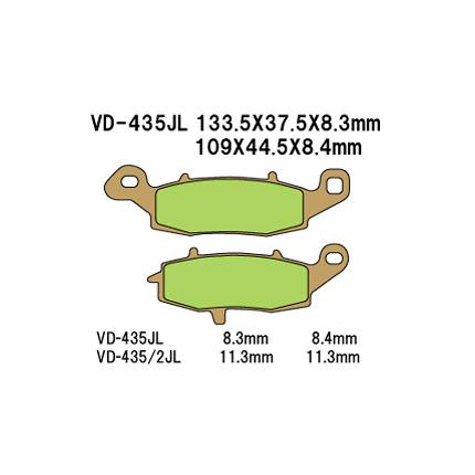 リアブレーキパッド メタル Vesrah（ベスラ） ブルバードM109R/M1800RZ（07〜11年）