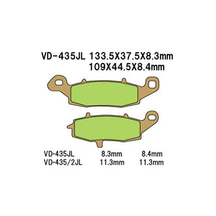 フロントブレーキパッド メタル Vesrah（ベスラ） W650（99〜08年）