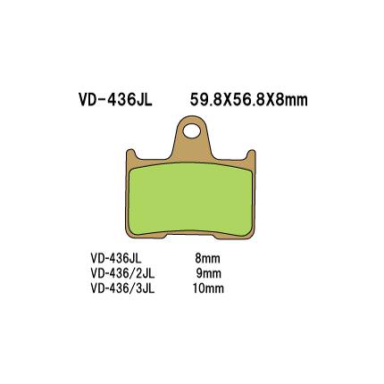 リアブレーキパッド メタル Vesrah（ベスラ） 1400GTR ABS（10〜11年）