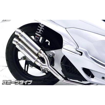 アトミックツインマフラー スポーツタイプ ウイルズウィン（WirusWin） PCX125初期型