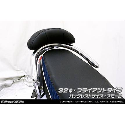 バックレスト付き32φタンデムバーブライアントタイプ ウイルズウィン（WirusWin） KYMCO VJR125i