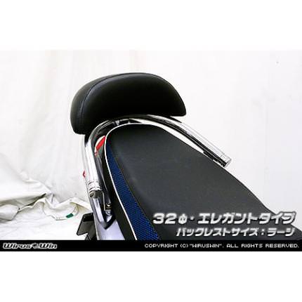 バックレスト付き32φタンデムバーエレガントタイプ ウイルズウィン（WirusWin） KYMCO VJR125i