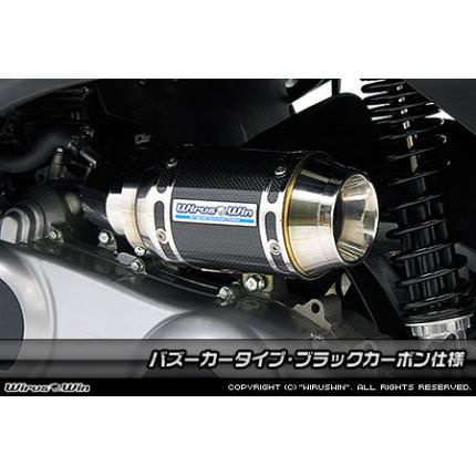 サイレンサー型エアクリーナーキットブラックカーボン仕様 ウイルズウィン（WirusWin） PIAGGIO MP3 250RL