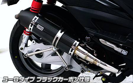 ショットマフラー ユーロタイプ ブラックカーボン仕様 ウイルズウィン（WirusWin） KYMCO RACING125Fi