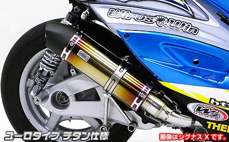 ショットマフラー ユーロタイプ チタン仕様 ウイルズウィン（WirusWin） KYMCO RACING125Fi