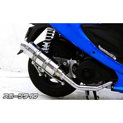 ロイヤルマフラー スポーツタイプ ステンレス ウイルズウィン GSR125型式:UTD44・UTD45T・UZD46