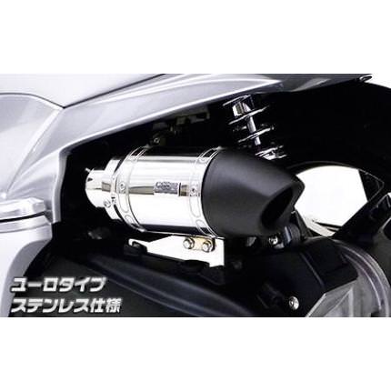 サイレンサー型エアクリーナーキットユーロタイプ ステンレス仕様  ウイルズウィン（WirusWin） PCX125（eSPエンジンモデル用）