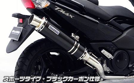 TMAX マフラー バイク王ダイレクト