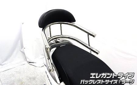 リード125（LEAD） - キャリア・グラブバー - バイク王ダイレクト