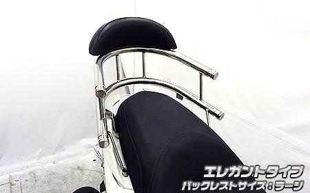 バックホールドタンデムバー エレガントタイプ ウイルズウィン（WirusWin） マジェスティS（SG28J）・SMAX（SG271）