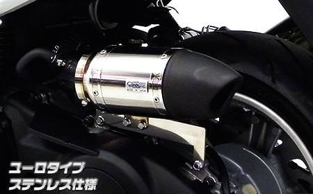 サイレンサー型 エアクリーナーキット ユーロタイプ ステンレス仕様 ウイルズウィン（WirusWin） マジェスティS（MAJESTY）JBK-SG28J