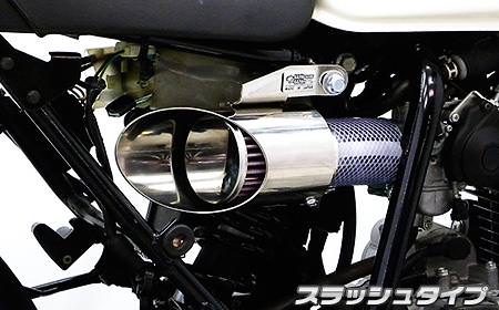 エアクリーナーキット スラッシュタイプ ウイルズウィン（WirusWin） CB223S（JBK-MC40）