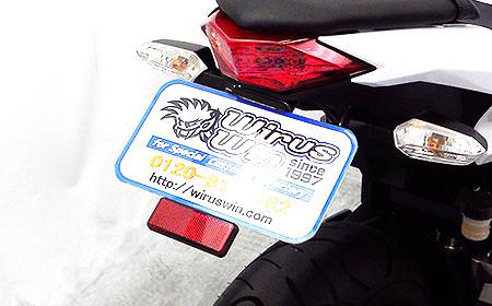 フェンダーレスキット ウイルズウィン（WirusWin） Ninja250（ニンジャ）JBK-EX250L