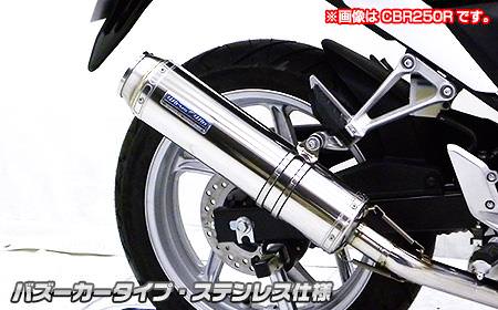 スリップオンマフラー バズーカータイプ ステンレス仕様 ウイルズウィン（WirusWin） NC700S（EBL-RC61）