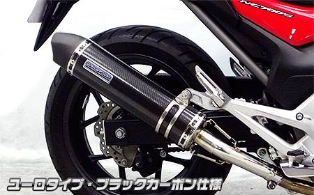 スリップオンマフラー ユーロタイプ ブラック仕様 ウイルズウィン（WirusWin） NC700X（EBL-RC63）