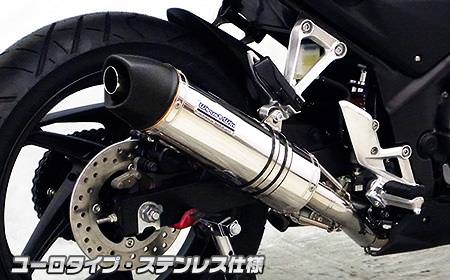 ダイナミックマフラー ユーロタイプ ステンレス ウイルズウィン（WirusWin） CB250F（14年〜）