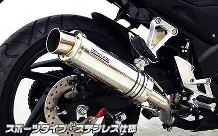 スリップオンマフラー スポーツタイプ ステンレス ウイルズウィン（WirusWin） CB250F（14年〜）